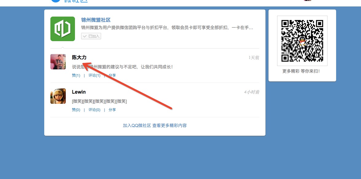 这个信息还显示呢