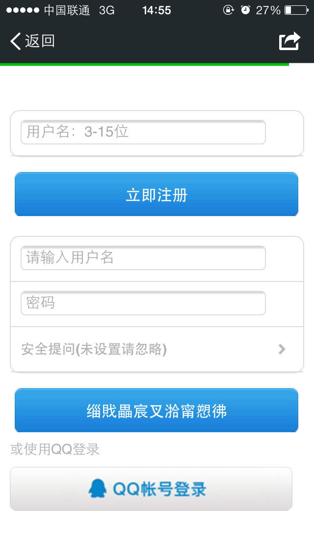 IMG_1494.PNG
