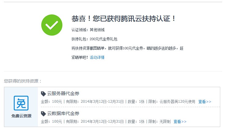 QQ图片20140724233839.jpg