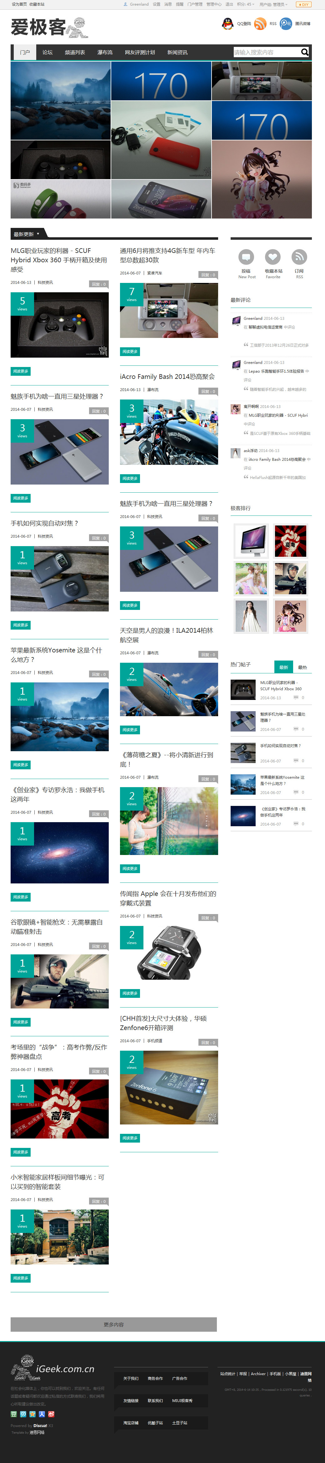 门户 - Powered by Discuz!.jpg