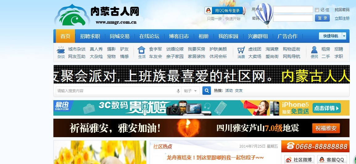 QQ图片20140725191221.jpg