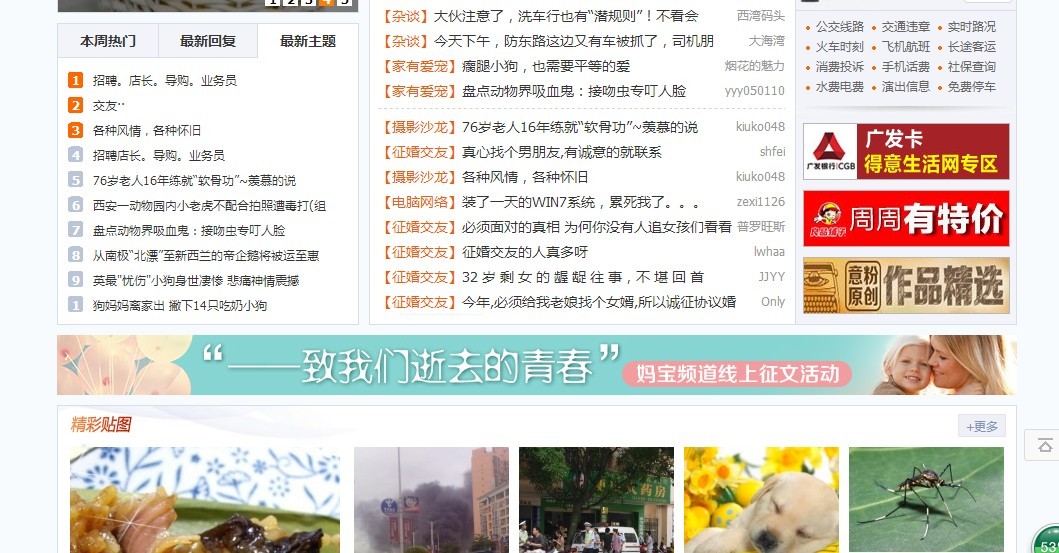 QQ图片20140725191304.jpg