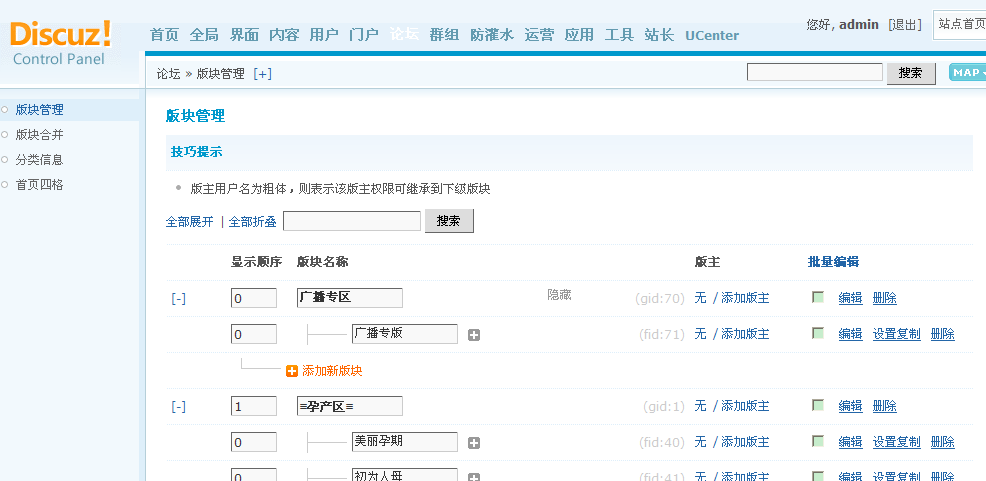 看图