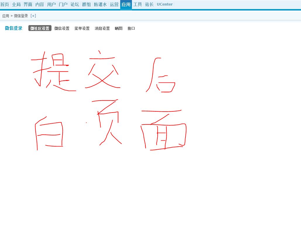 捕获2.JPG