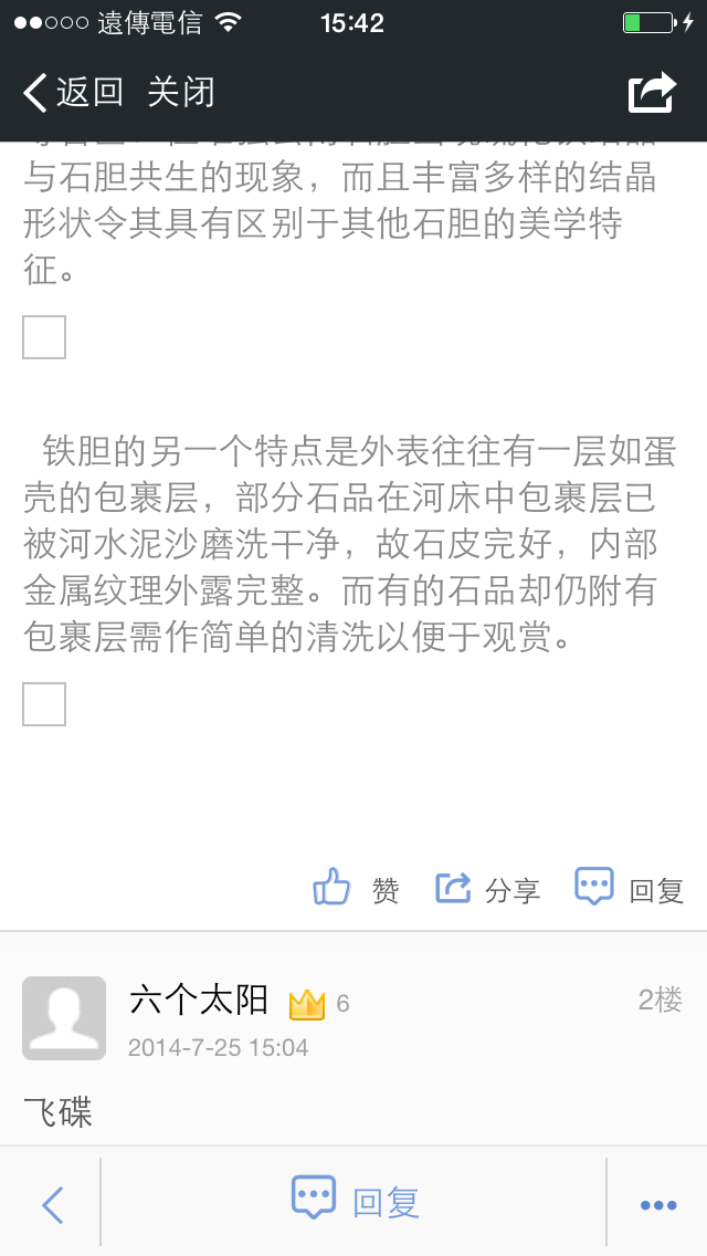 IMG_3195.png