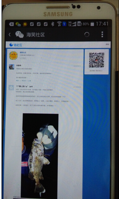 用wifi访问