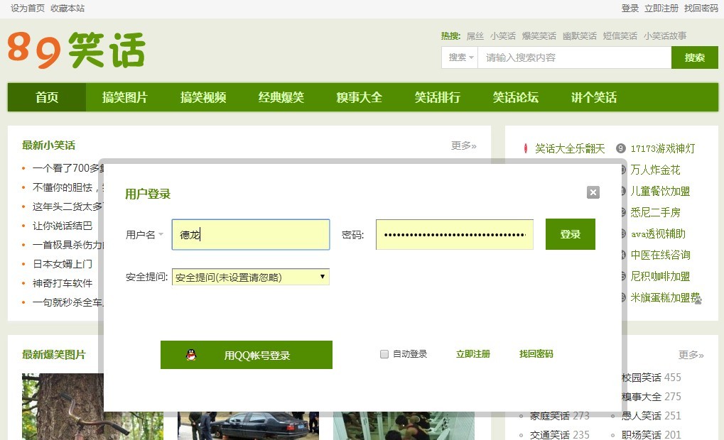 QQ图片20140707211314.jpg