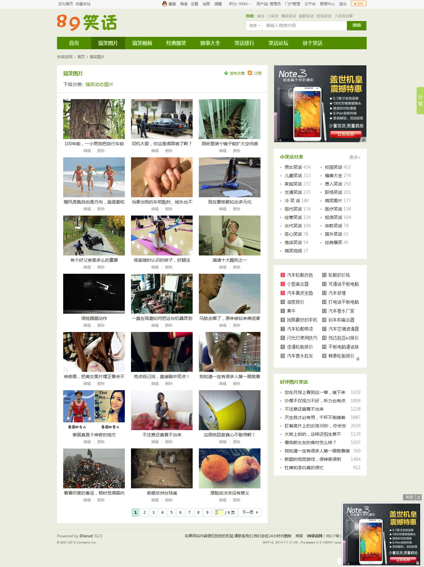 搞笑图片网－经典搞笑图片,幽默搞笑图片,超级搞笑图片,幽默图片,有趣图片_看图王.jpg