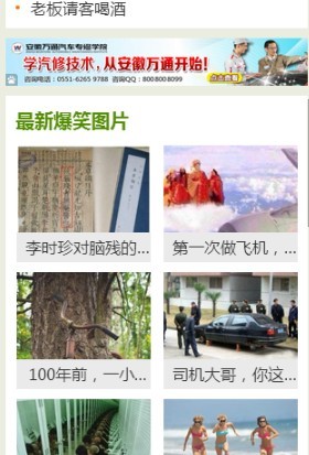 QQ图片20140726225729.jpg