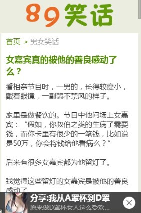 QQ图片20140726225756.jpg