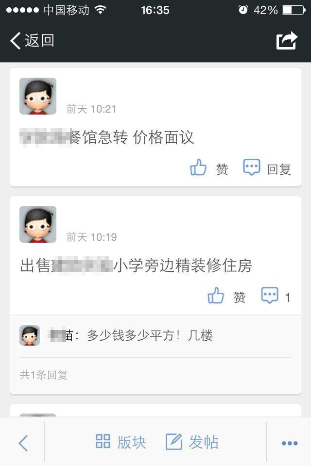 QQ图片20140729163527.jpg