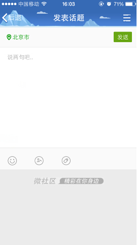 QQ截图20140730173735.jpg