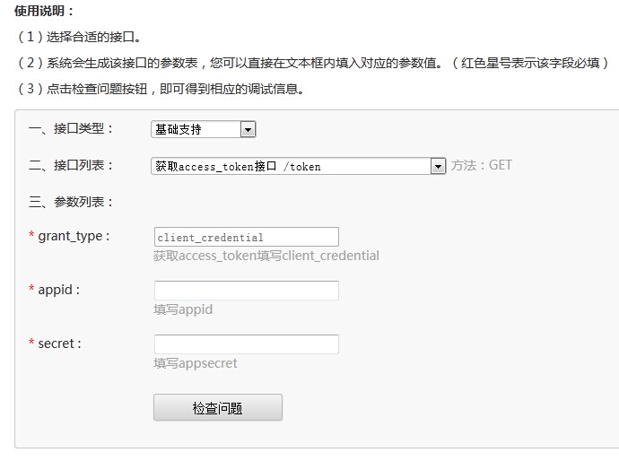QQ图片20140801162407.jpg