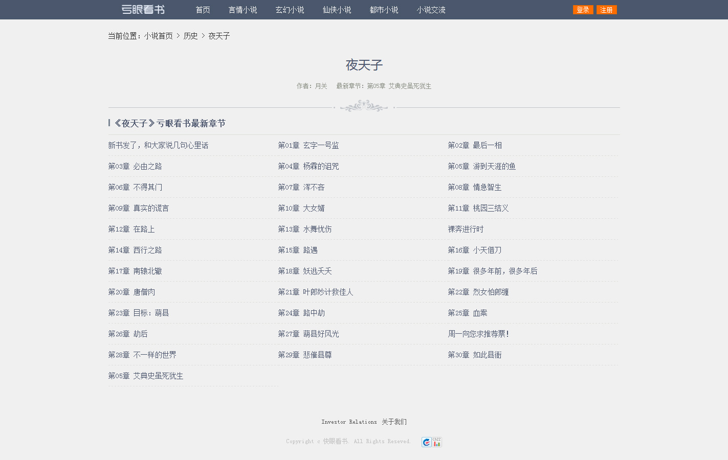 文章列表.jpg