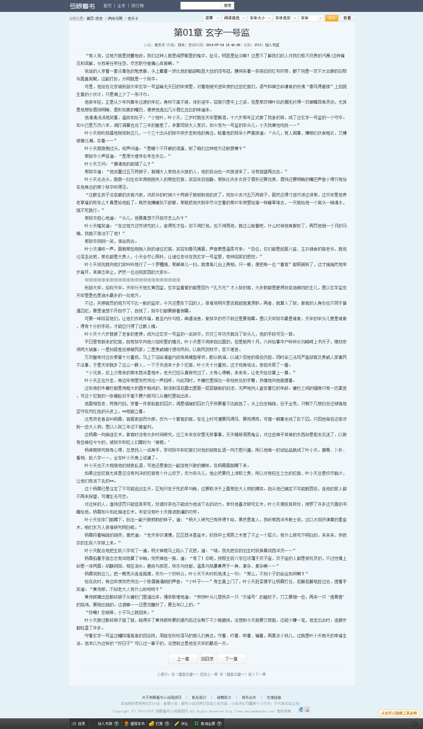 阅读2.jpg