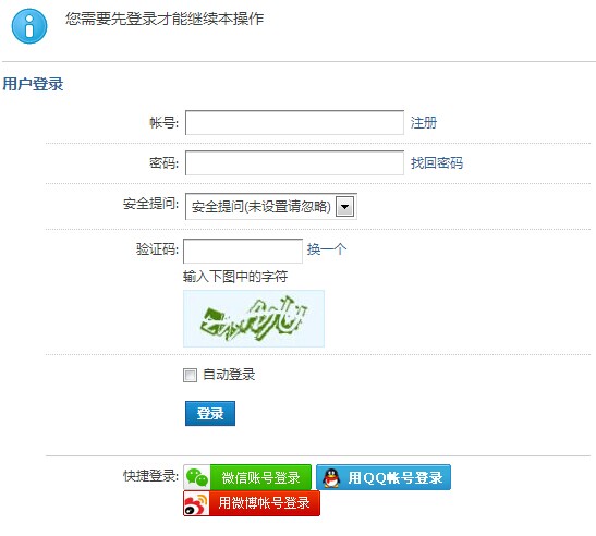QQ图片20140802141418.jpg