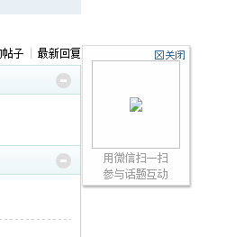 二维码.png