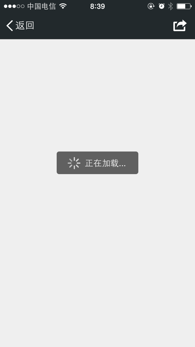 QQ图片20140806083942.png
