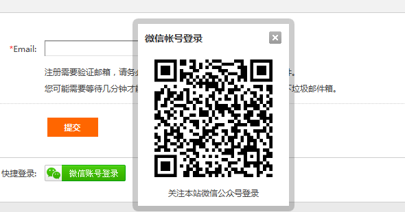 QQ截图20140806104146.png