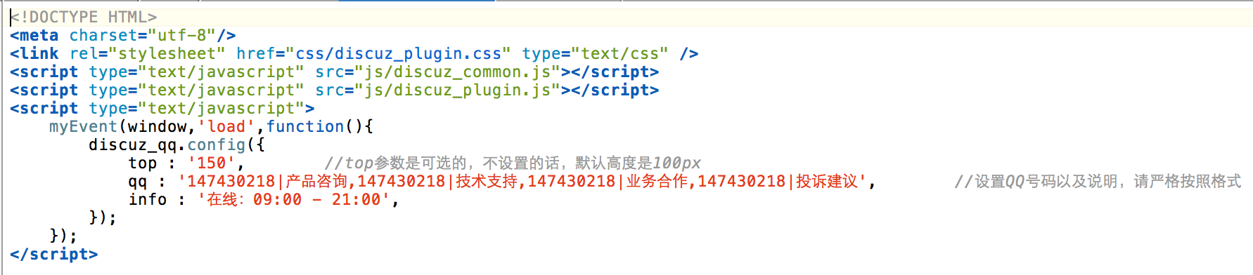 屏幕快照 2014-08-06 下午11.22.23.png