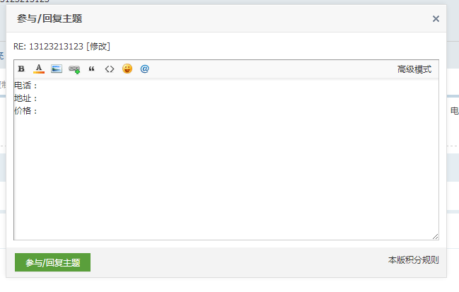QQ截图20140807095441.png