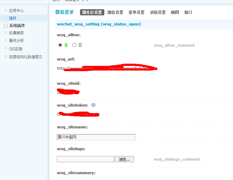 QQ截图20140807110339.jpg