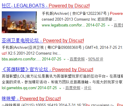 QQ截图20140807123357.png