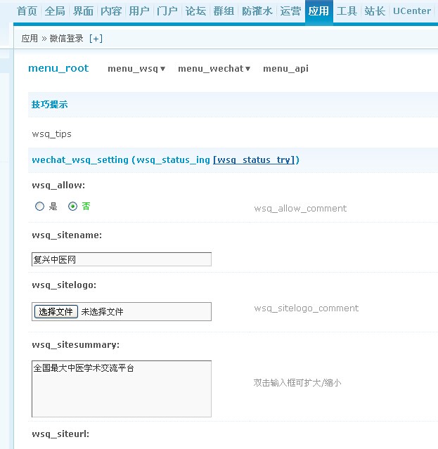 QQ图片20140808091000.jpg
