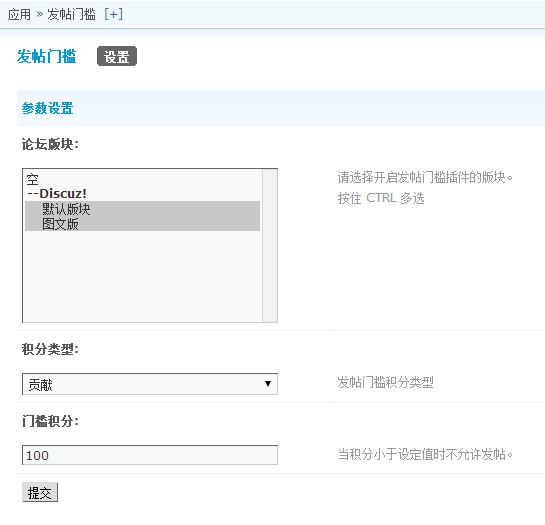 QQ截图20140808105430.png