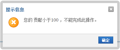 QQ截图20140808105951.png