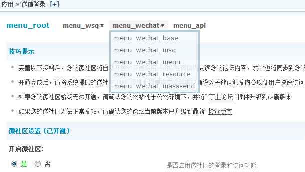 QQ截图20140804163630.jpg