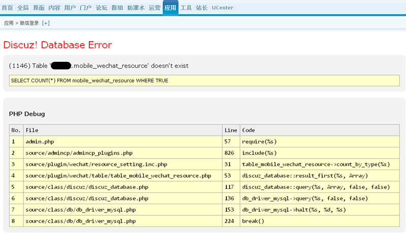 QQ截图20140808162056.png
