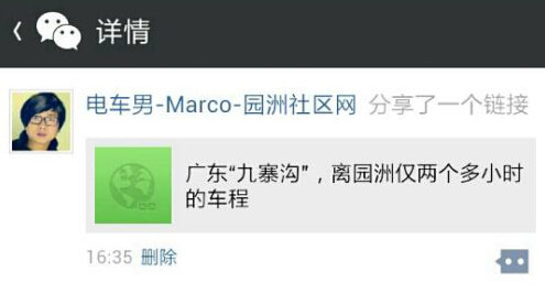 QQ截图20140808163639.jpg