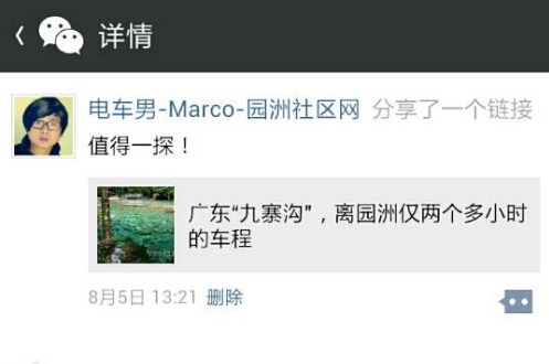 QQ截图20140808163621.jpg