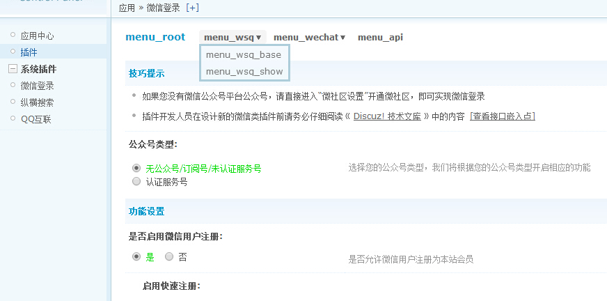 QQ截图20140808171451.jpg