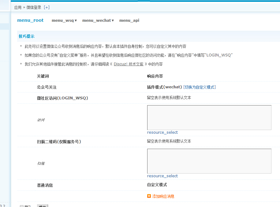 QQ截图20140808171531.jpg