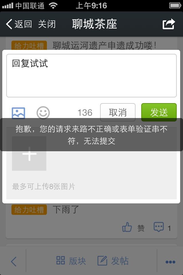 QQ图片20140808172136.jpg