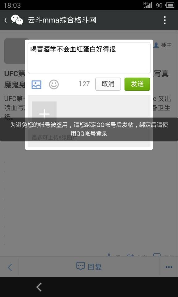 QQ图片20140809180647.jpg