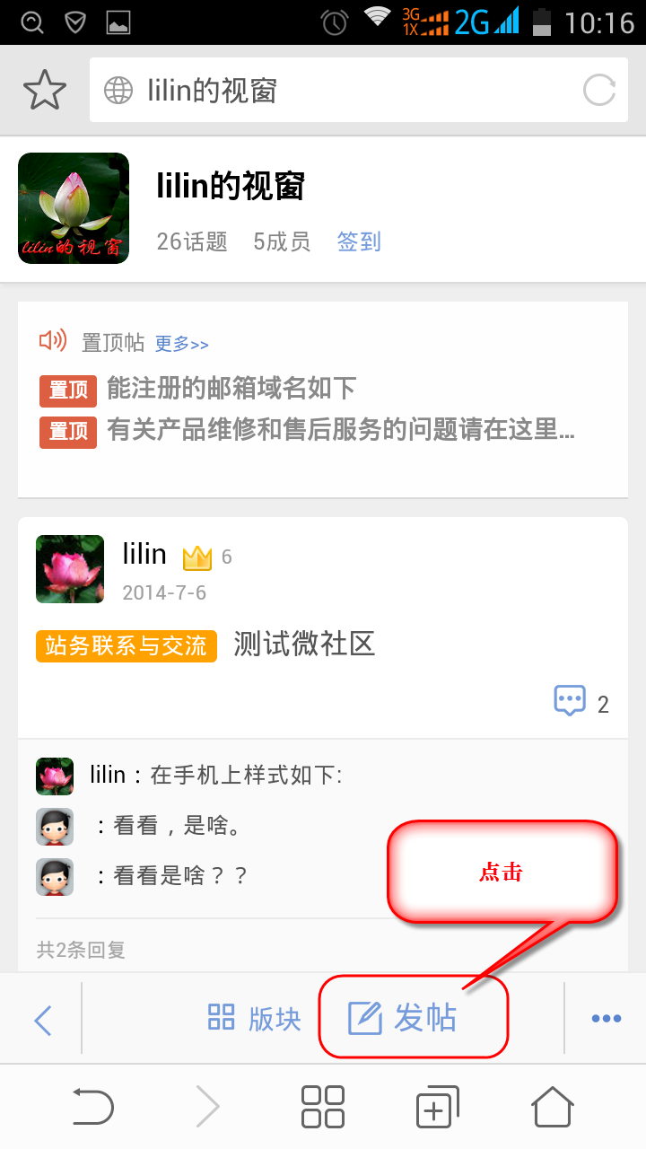 Screenshot_2014-08-10-10-16-28.png
