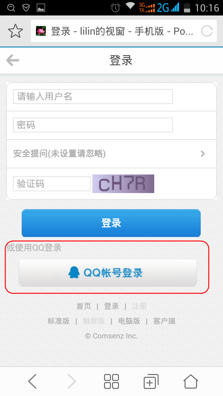 Screenshot_2014-08-10-10-16-51.png