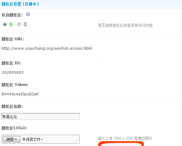 QQ截图20140810114527.jpg