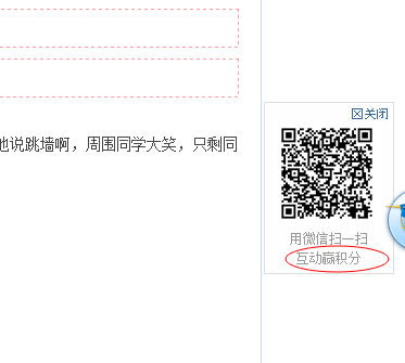 QQ截图20140810181151.png