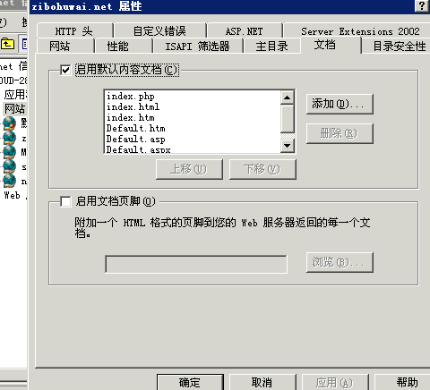 QQ截图20140810203559.png
