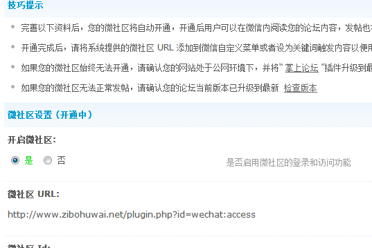 QQ截图20140810203727.png
