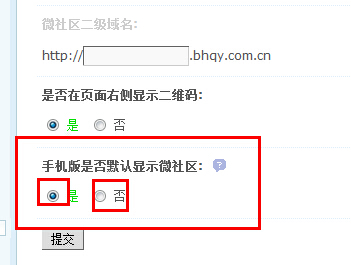 QQ截图20140810233452.jpg
