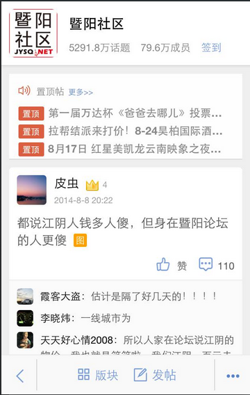 QQ截图20140811110810.png
