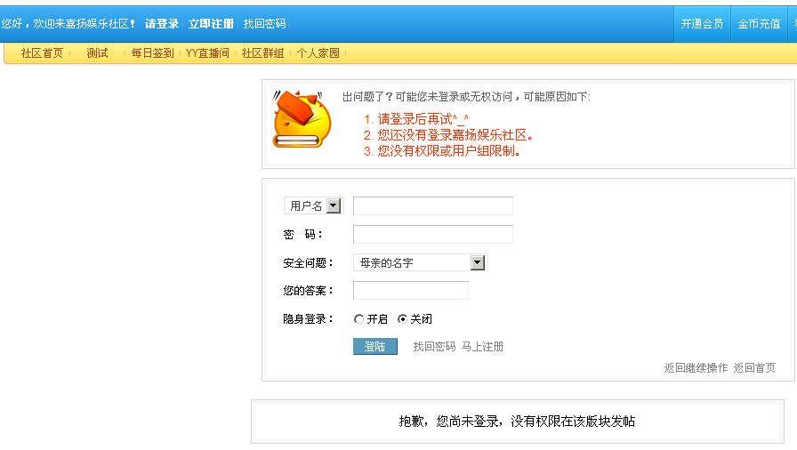 QQ截图20140811155203.png