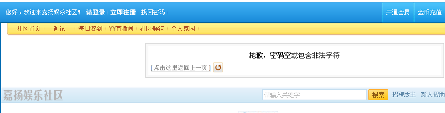 QQ截图20140811155211.png
