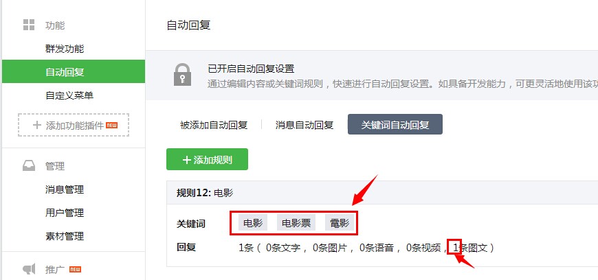 QQ图片20140811162357.jpg
