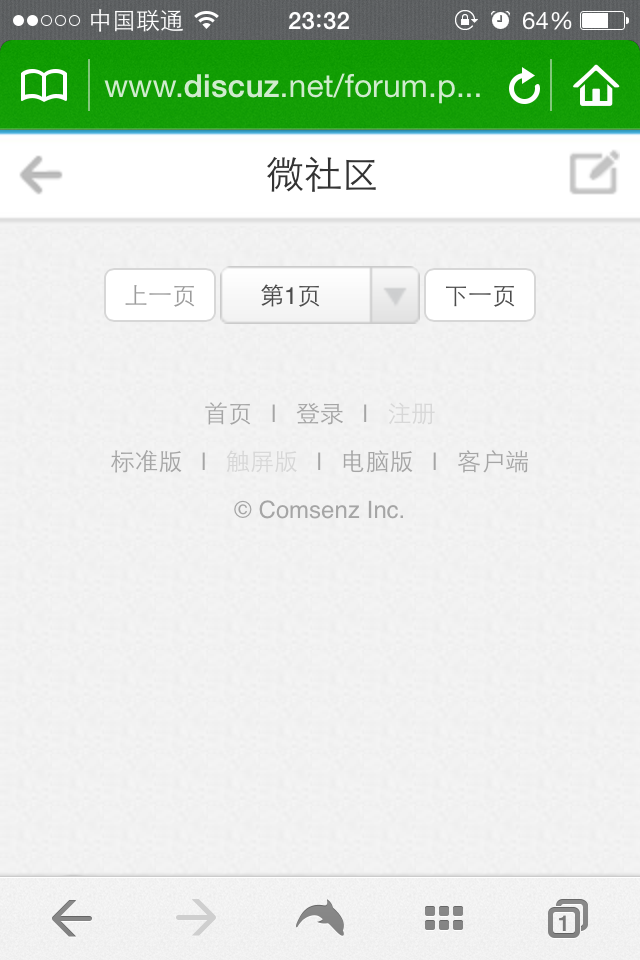 QQ图片20140811233409.png